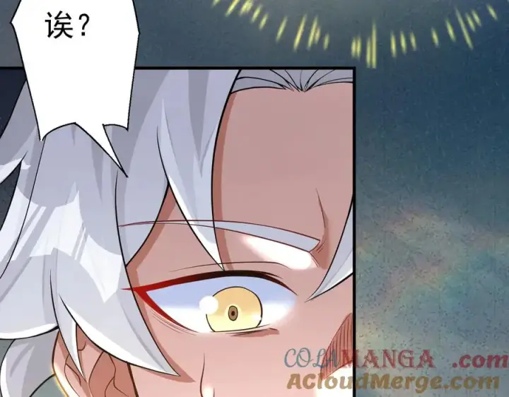 《我有亿万年修为》鸿门宴图117