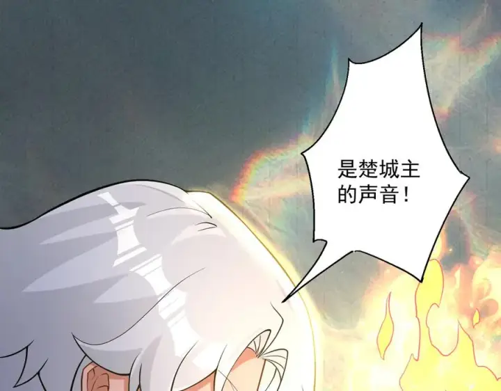 《我有亿万年修为》鸿门宴图119