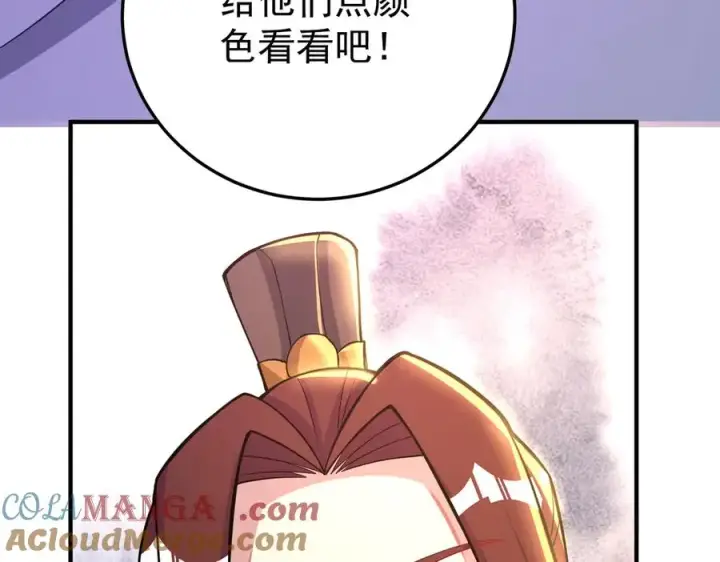 《我有亿万年修为》鸿门宴图129