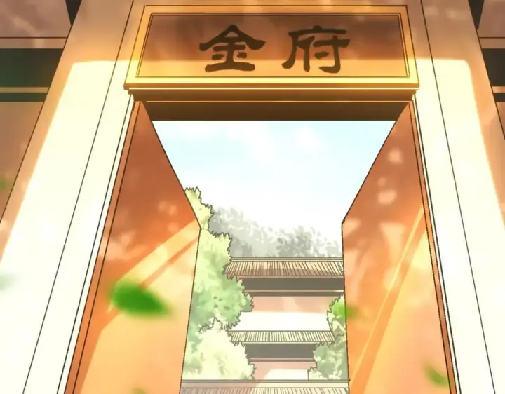 《我有亿万年修为》鸿门宴图16