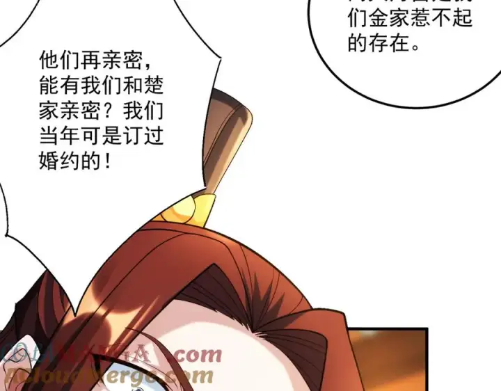 《我有亿万年修为》鸿门宴图25
