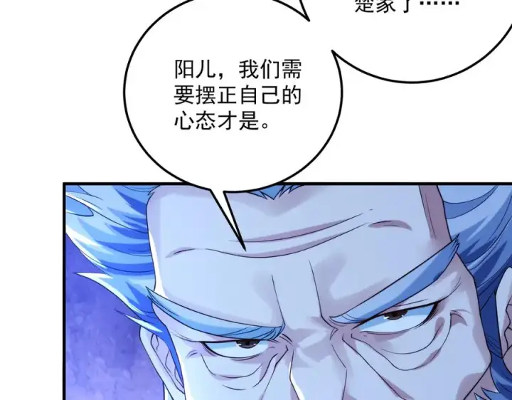 《我有亿万年修为》鸿门宴图28