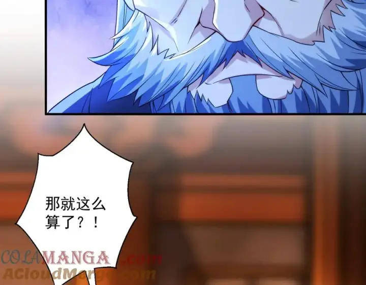 《我有亿万年修为》鸿门宴图29