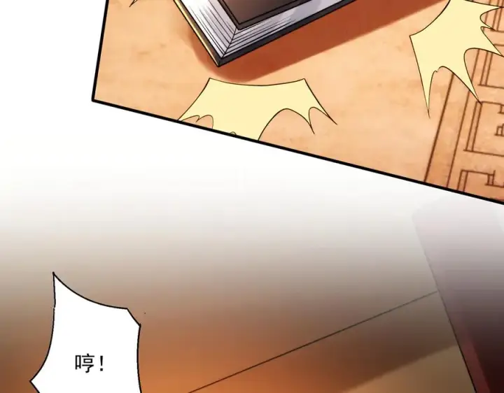 《我有亿万年修为》鸿门宴图35