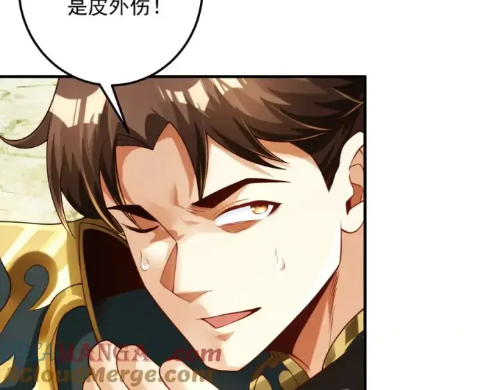 《我有亿万年修为》鸿门宴图5