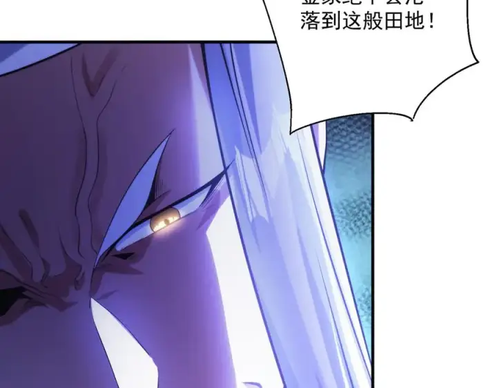 《我有亿万年修为》鸿门宴图63