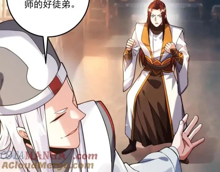 《我有亿万年修为》鸿门宴图65