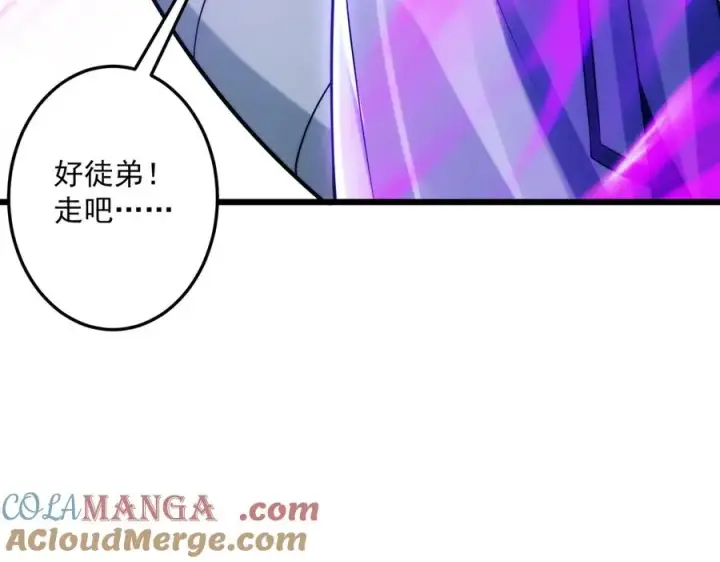 《我有亿万年修为》鸿门宴图73