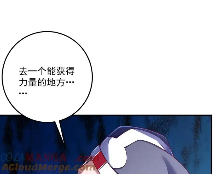 《我有亿万年修为》鸿门宴图77