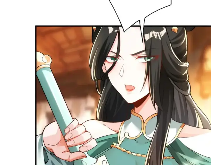 《我有亿万年修为》楚城主，品味不错图119