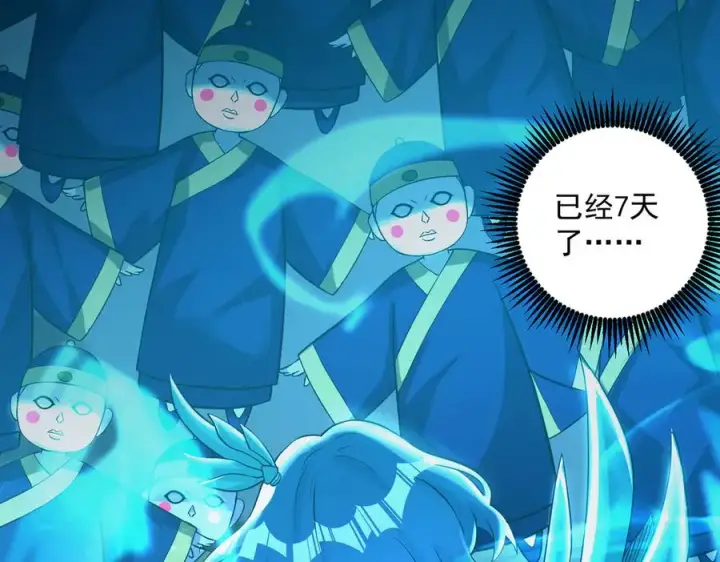 《我有亿万年修为》楚城主，品味不错图12