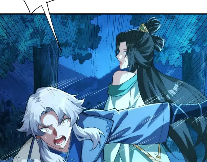 《我有亿万年修为》楚城主，品味不错图140