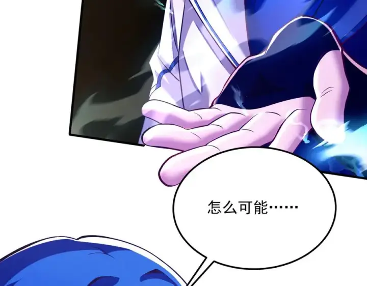 《我有亿万年修为》楚城主，品味不错图155