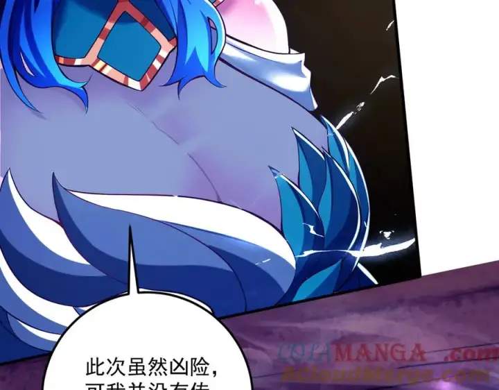 《我有亿万年修为》楚城主，品味不错图157