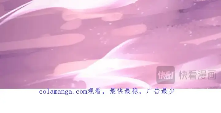 《我有亿万年修为》楚城主，品味不错图163