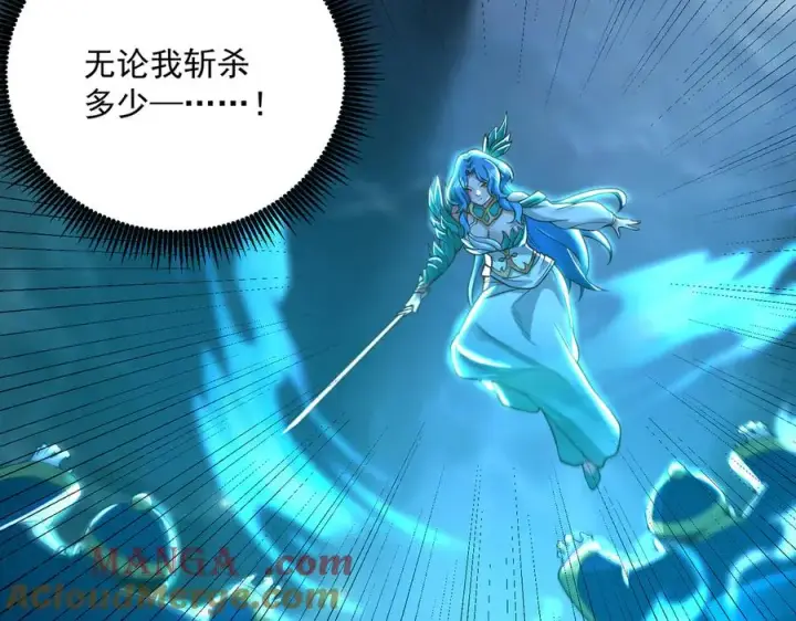 《我有亿万年修为》楚城主，品味不错图17