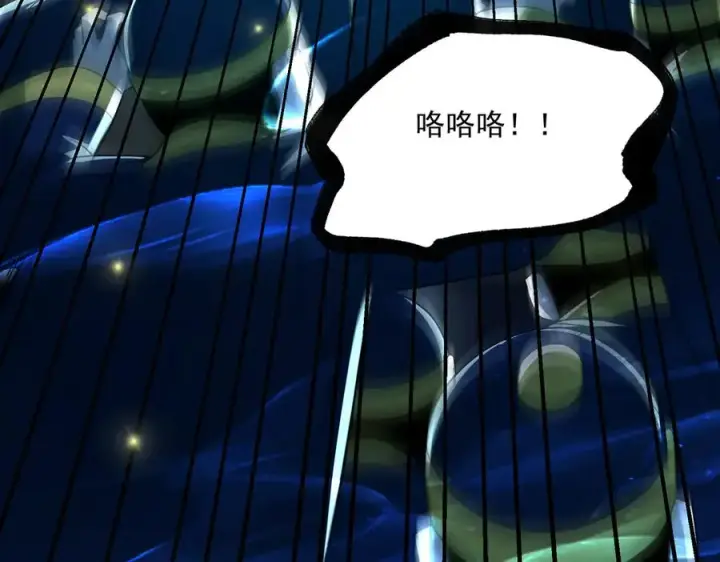 《我有亿万年修为》楚城主，品味不错图19