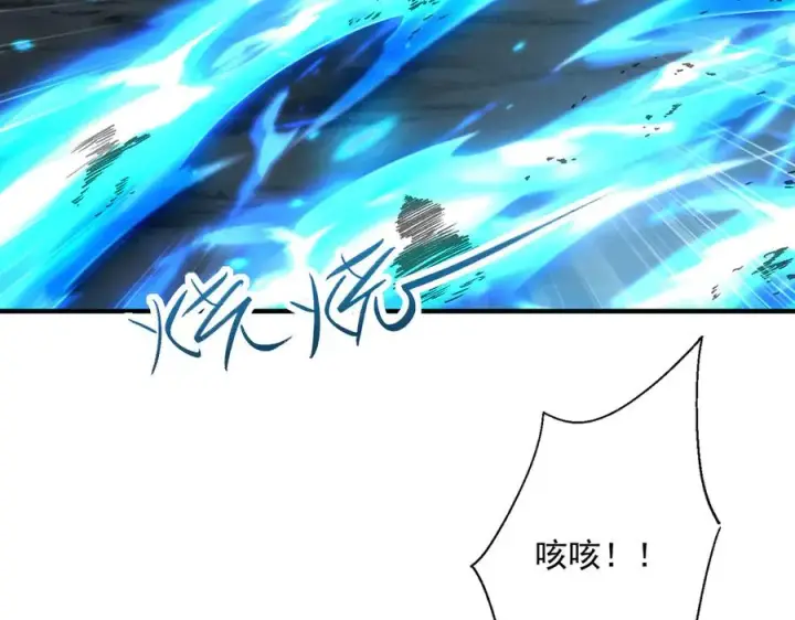 《我有亿万年修为》楚城主，品味不错图30
