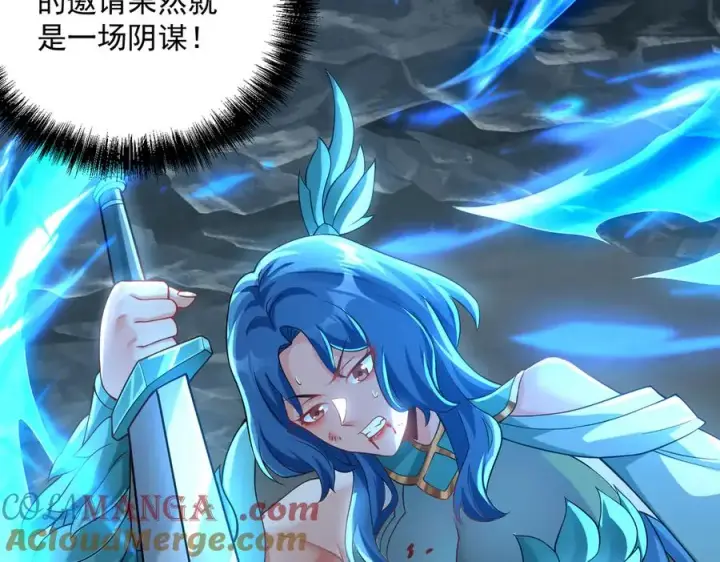 《我有亿万年修为》楚城主，品味不错图33