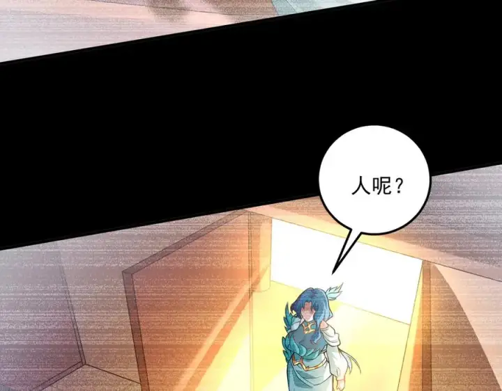 《我有亿万年修为》楚城主，品味不错图42
