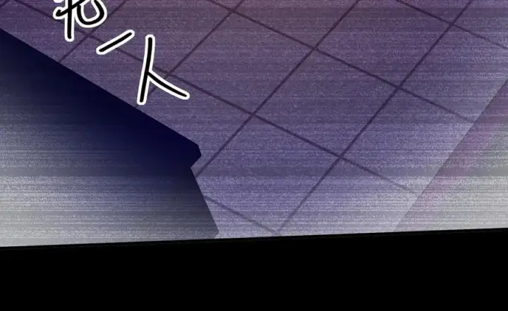 《我有亿万年修为》楚城主，品味不错图44