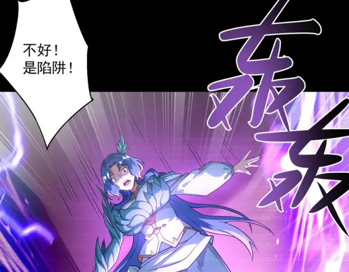 《我有亿万年修为》楚城主，品味不错图47