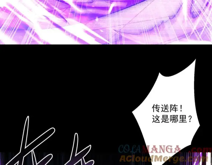 《我有亿万年修为》楚城主，品味不错图49