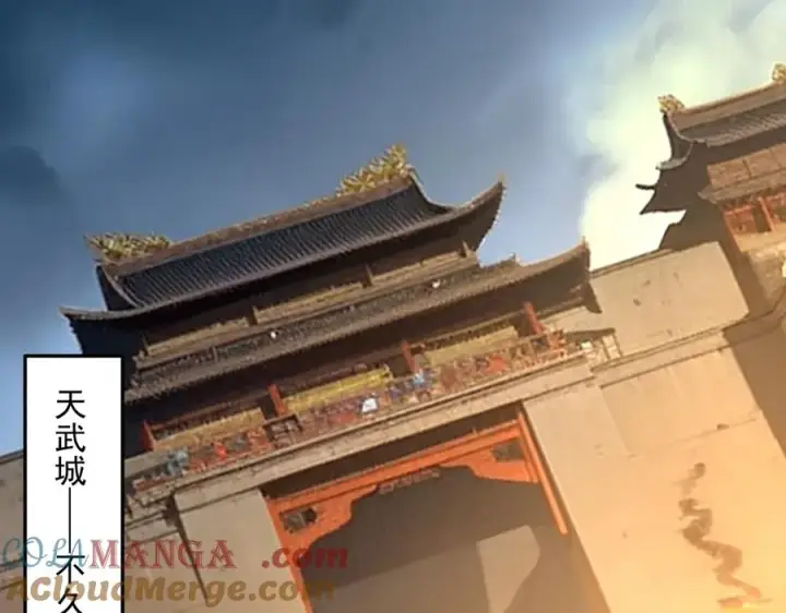 《我有亿万年修为》楚城主，品味不错图65