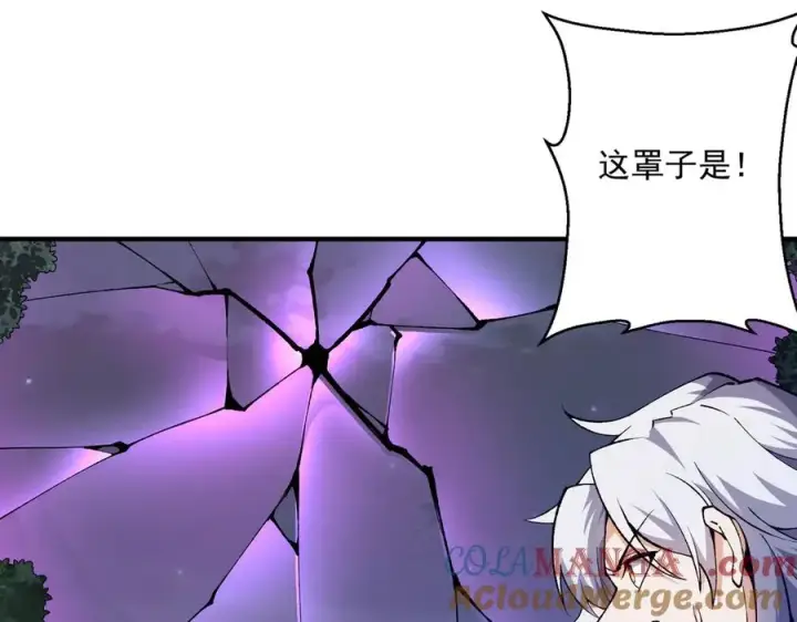 《我有亿万年修为》三打一还被反杀，会不会玩图109