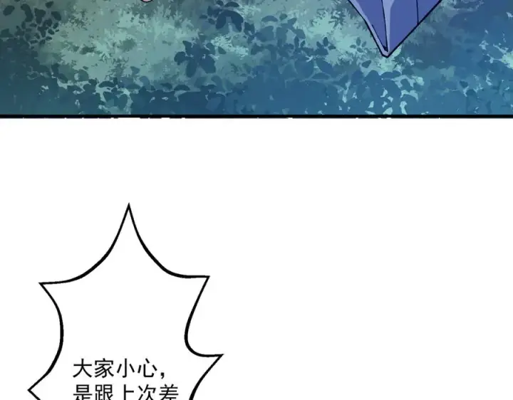 《我有亿万年修为》三打一还被反杀，会不会玩图111