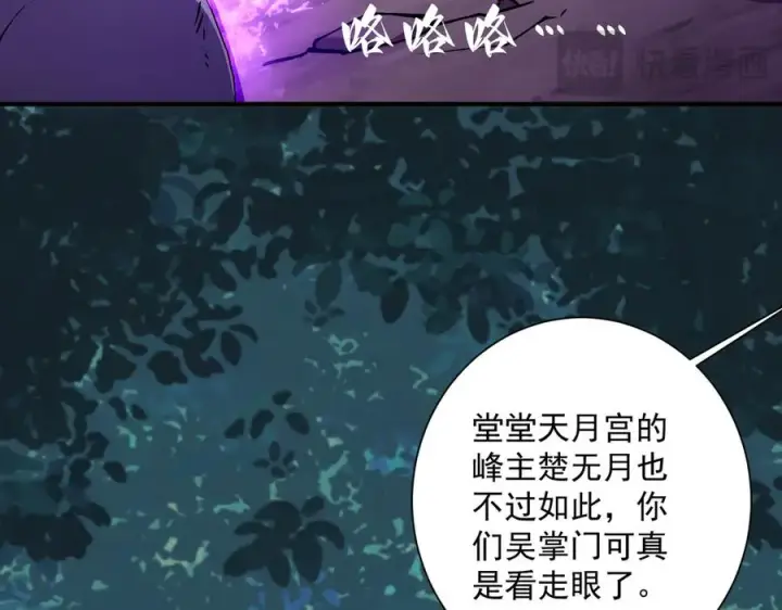 《我有亿万年修为》三打一还被反杀，会不会玩图115