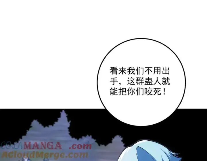 《我有亿万年修为》三打一还被反杀，会不会玩图125