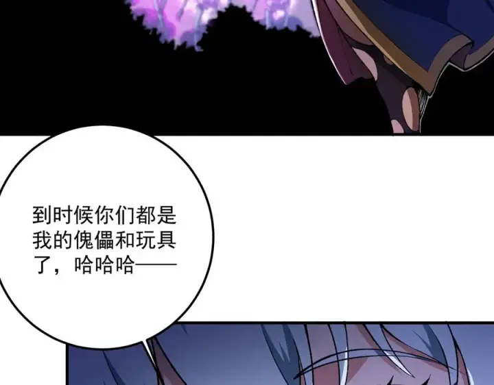《我有亿万年修为》三打一还被反杀，会不会玩图127