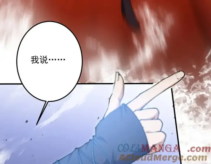 《我有亿万年修为》三打一还被反杀，会不会玩图133