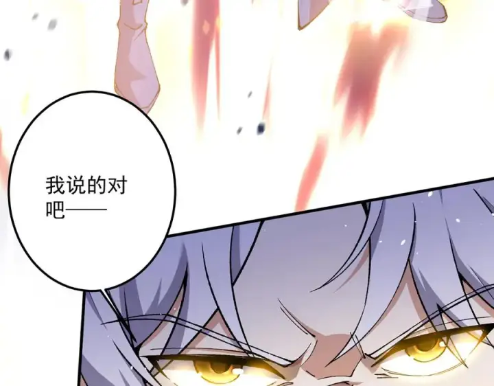 《我有亿万年修为》三打一还被反杀，会不会玩图138