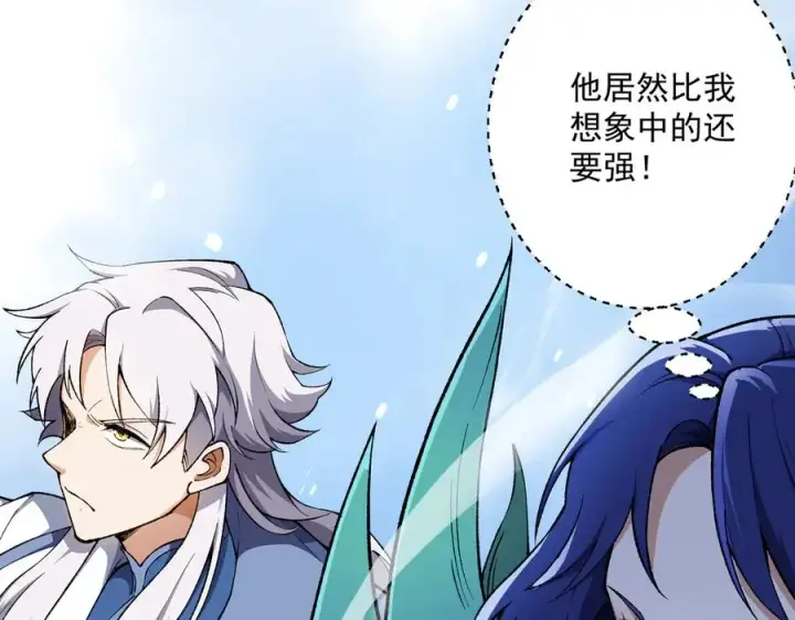 《我有亿万年修为》三打一还被反杀，会不会玩图140