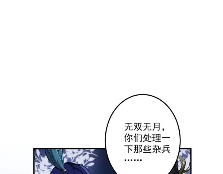《我有亿万年修为》三打一还被反杀，会不会玩图147