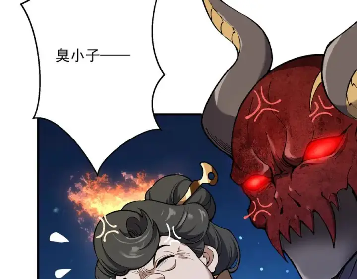 《我有亿万年修为》三打一还被反杀，会不会玩图159