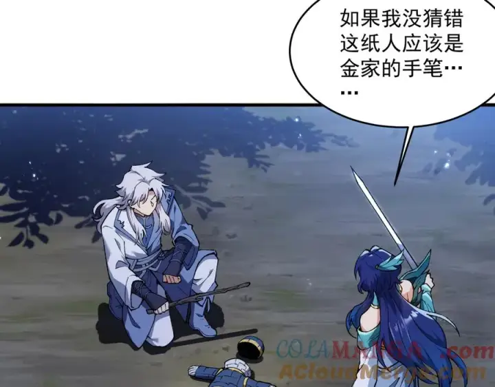 《我有亿万年修为》三打一还被反杀，会不会玩图17