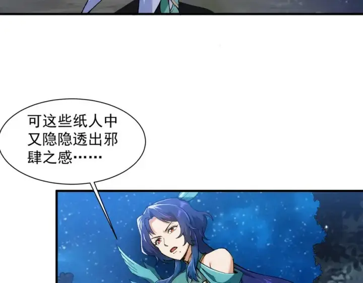 《我有亿万年修为》三打一还被反杀，会不会玩图19