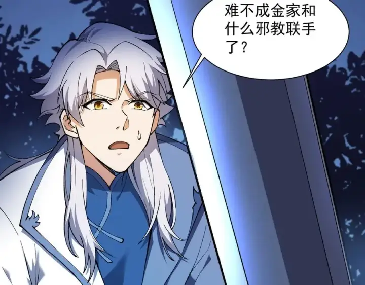 《我有亿万年修为》三打一还被反杀，会不会玩图22
