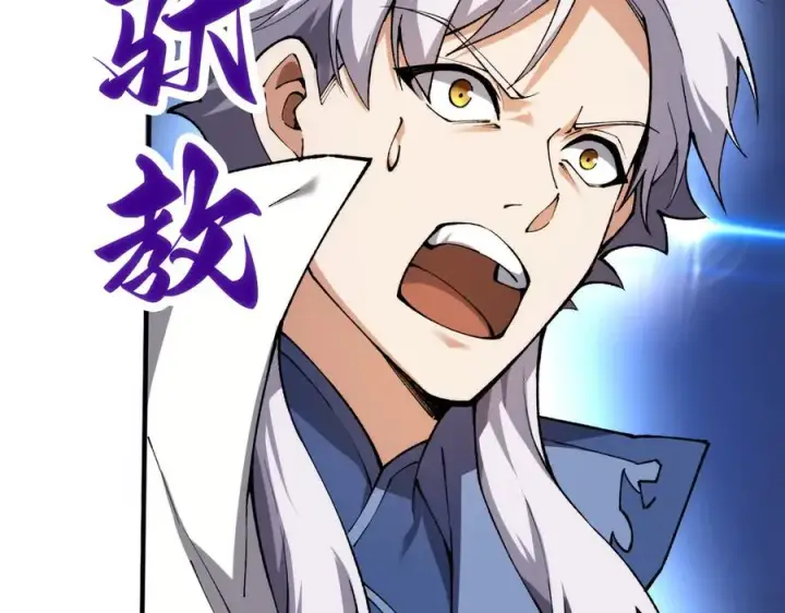 《我有亿万年修为》三打一还被反杀，会不会玩图27
