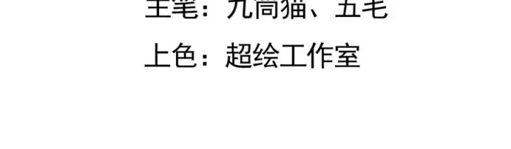 《我有亿万年修为》三打一还被反杀，会不会玩图4