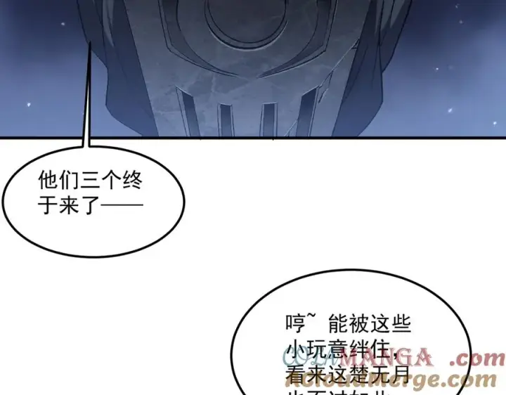《我有亿万年修为》三打一还被反杀，会不会玩图45