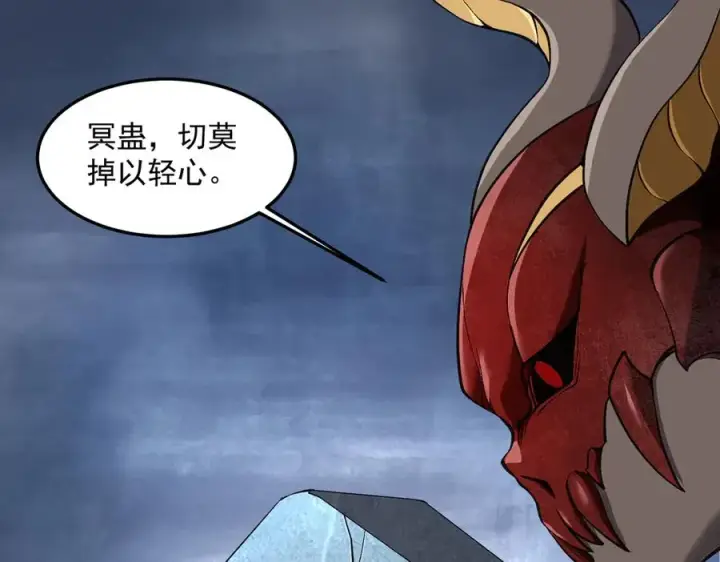 《我有亿万年修为》三打一还被反杀，会不会玩图48