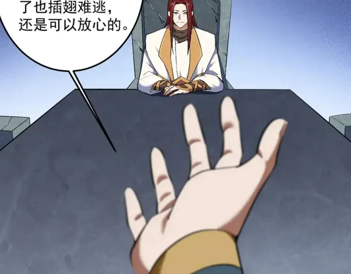 《我有亿万年修为》三打一还被反杀，会不会玩图55