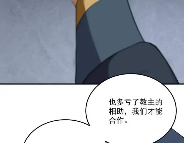 《我有亿万年修为》三打一还被反杀，会不会玩图56