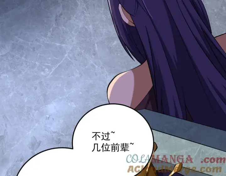 《我有亿万年修为》三打一还被反杀，会不会玩图61