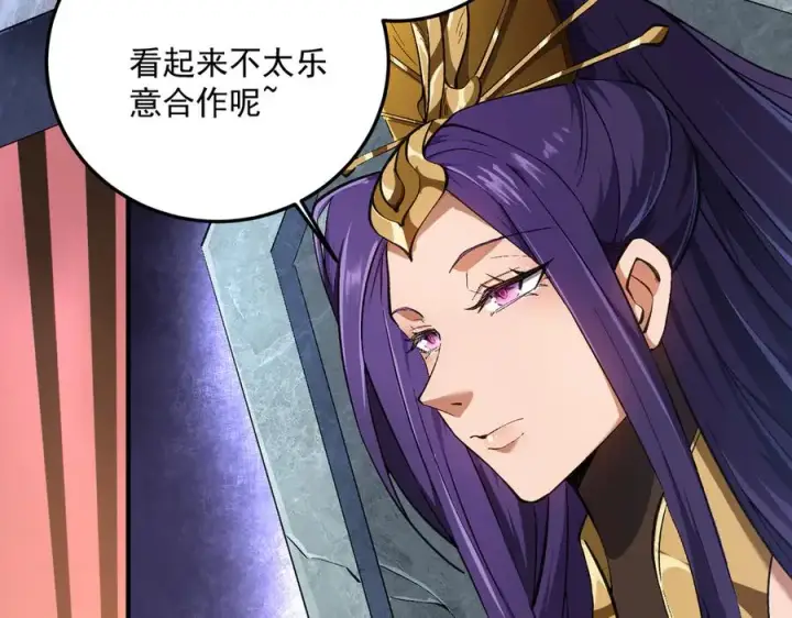 《我有亿万年修为》三打一还被反杀，会不会玩图62