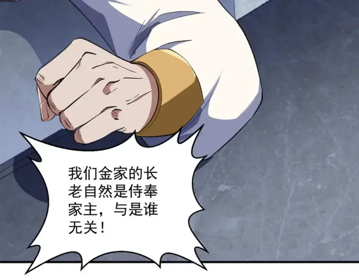 《我有亿万年修为》三打一还被反杀，会不会玩图66